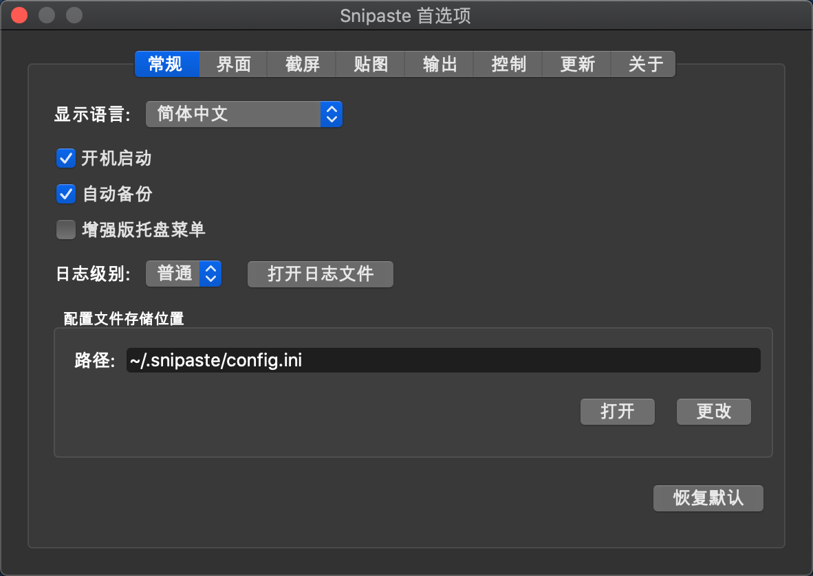 image-20200118024645494