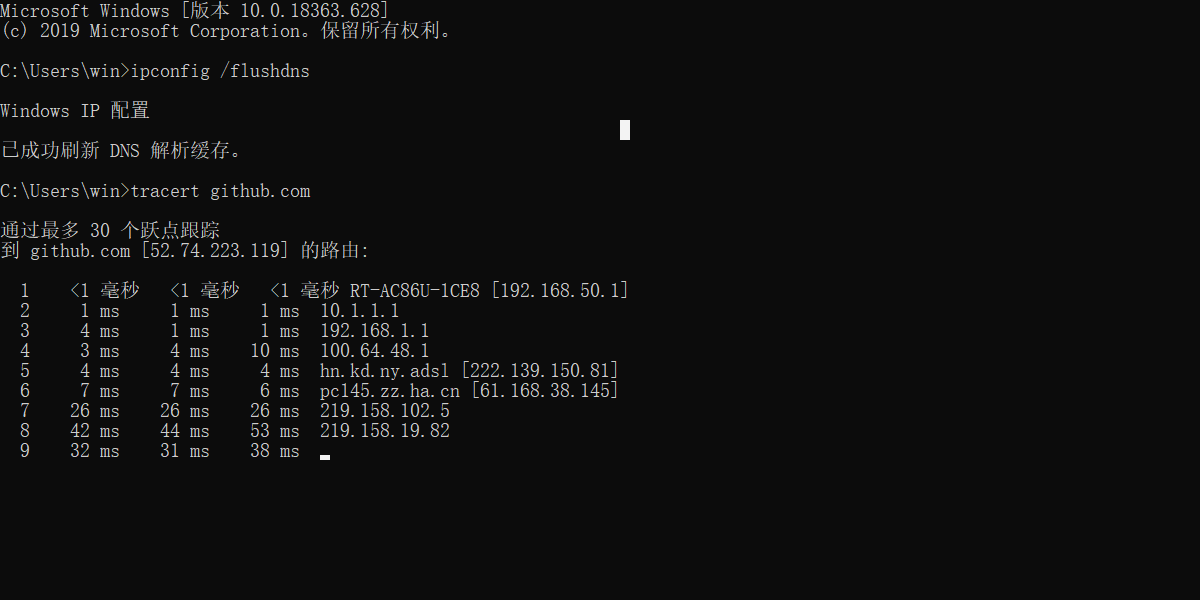 image-20200131193228763